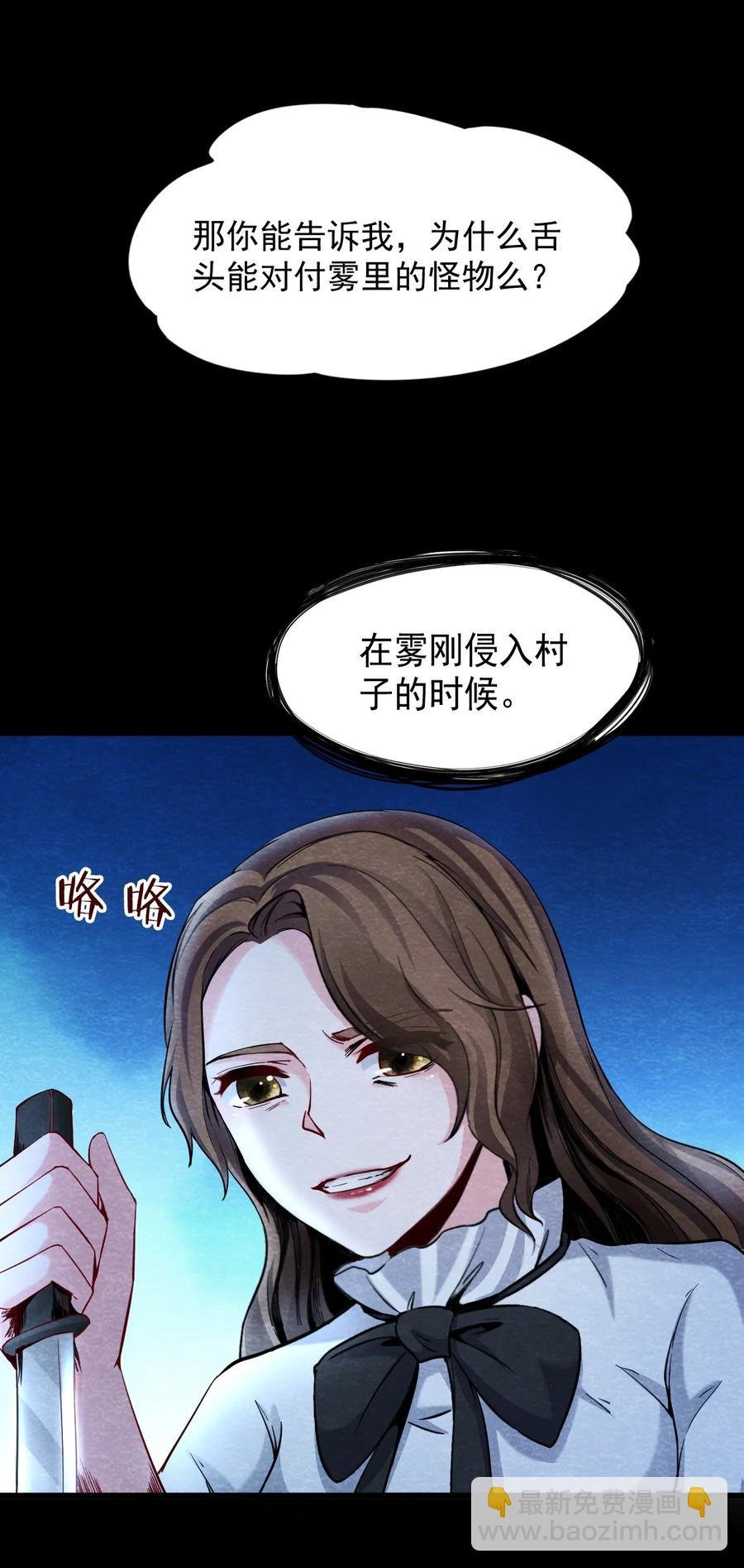 31 无声的村庄Ⅸ
