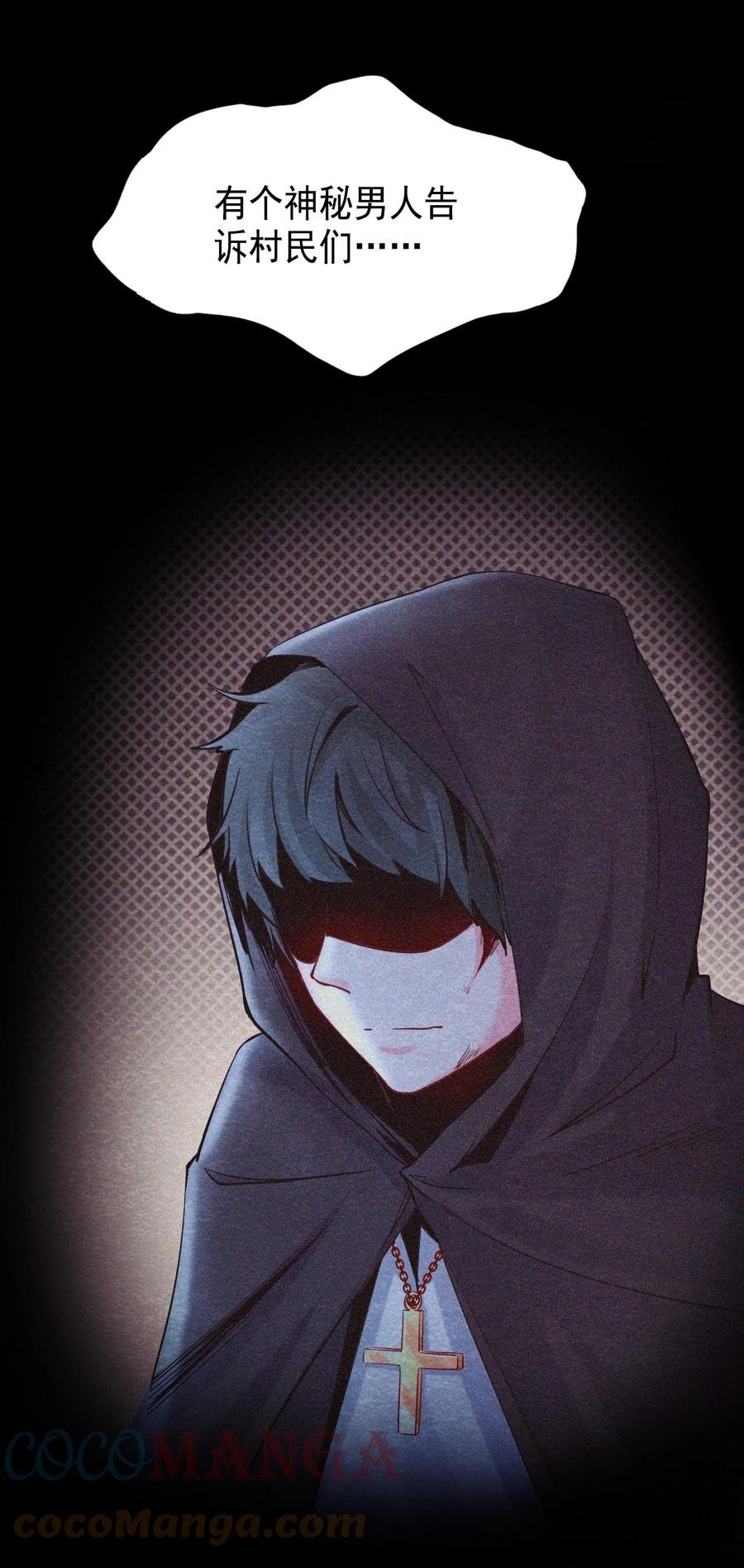 31 无声的村庄Ⅸ