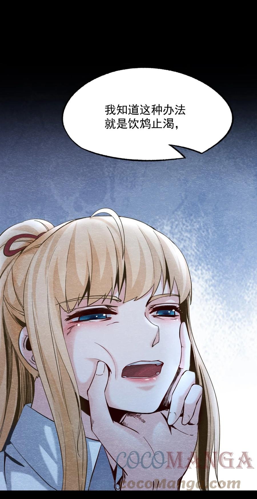 31 无声的村庄Ⅸ