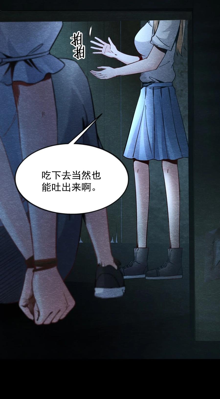 31 无声的村庄Ⅸ