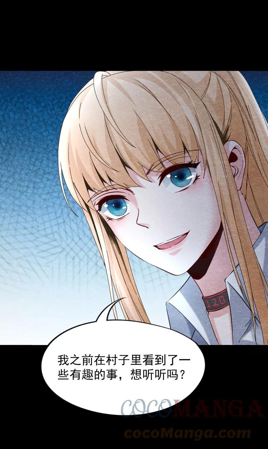 31 无声的村庄Ⅸ
