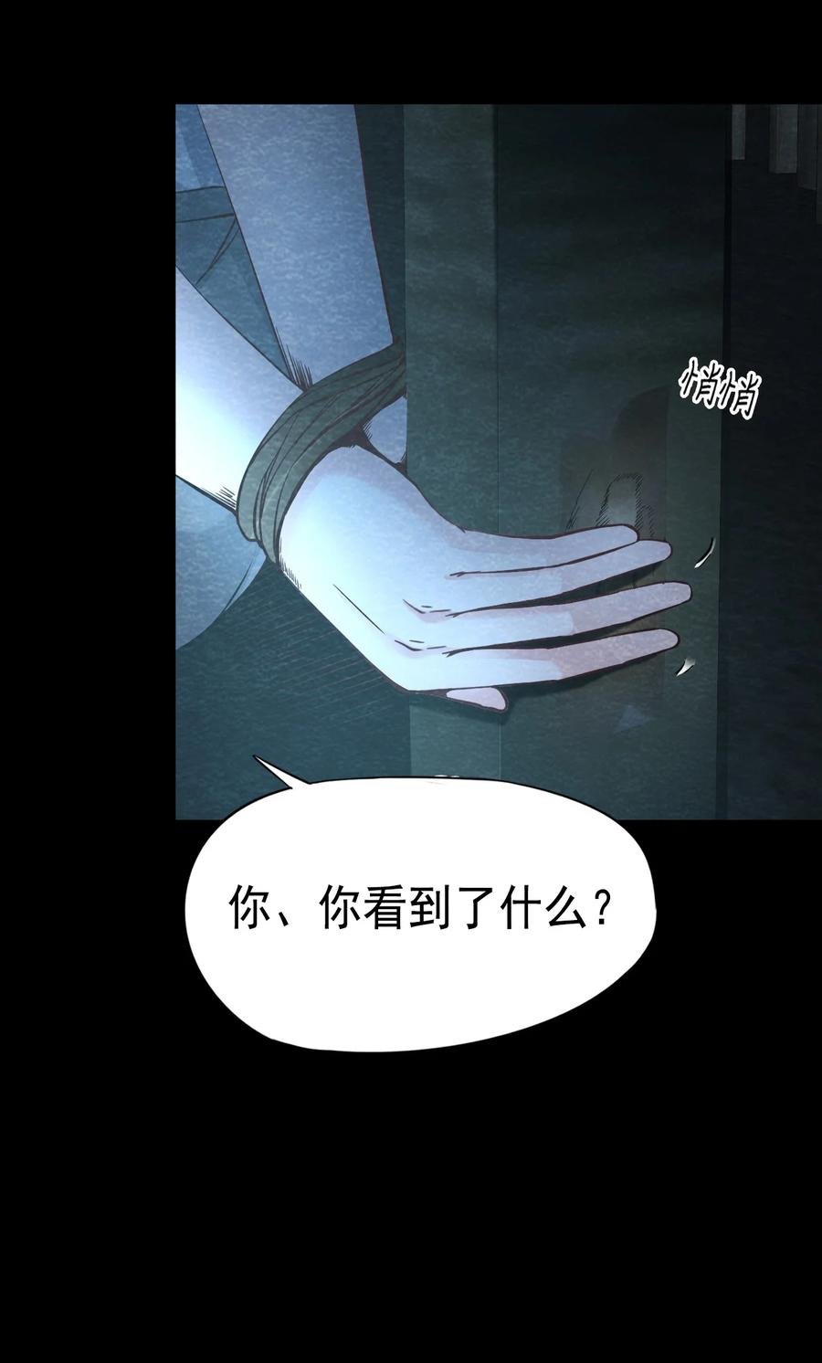 31 无声的村庄Ⅸ