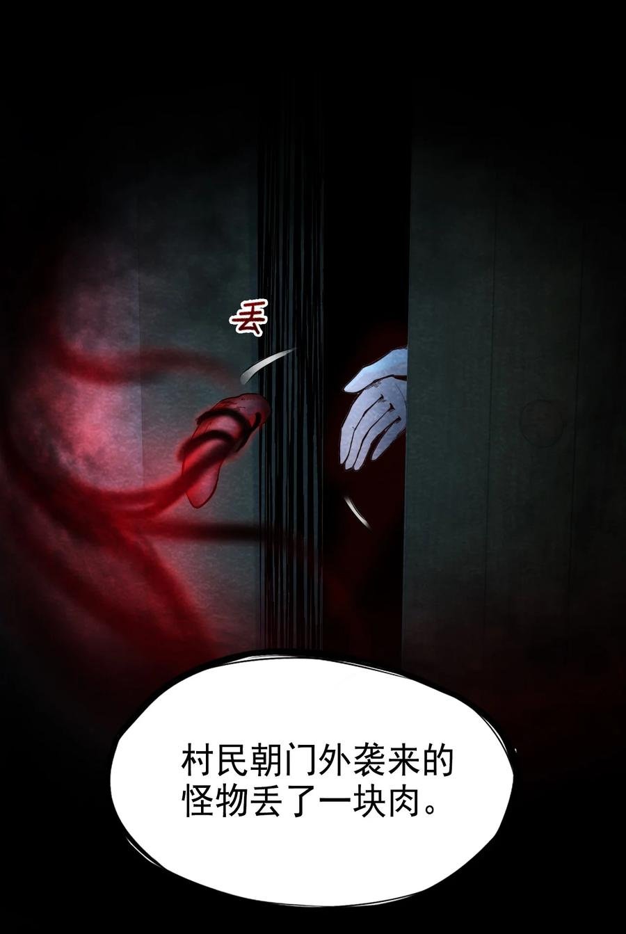 31 无声的村庄Ⅸ