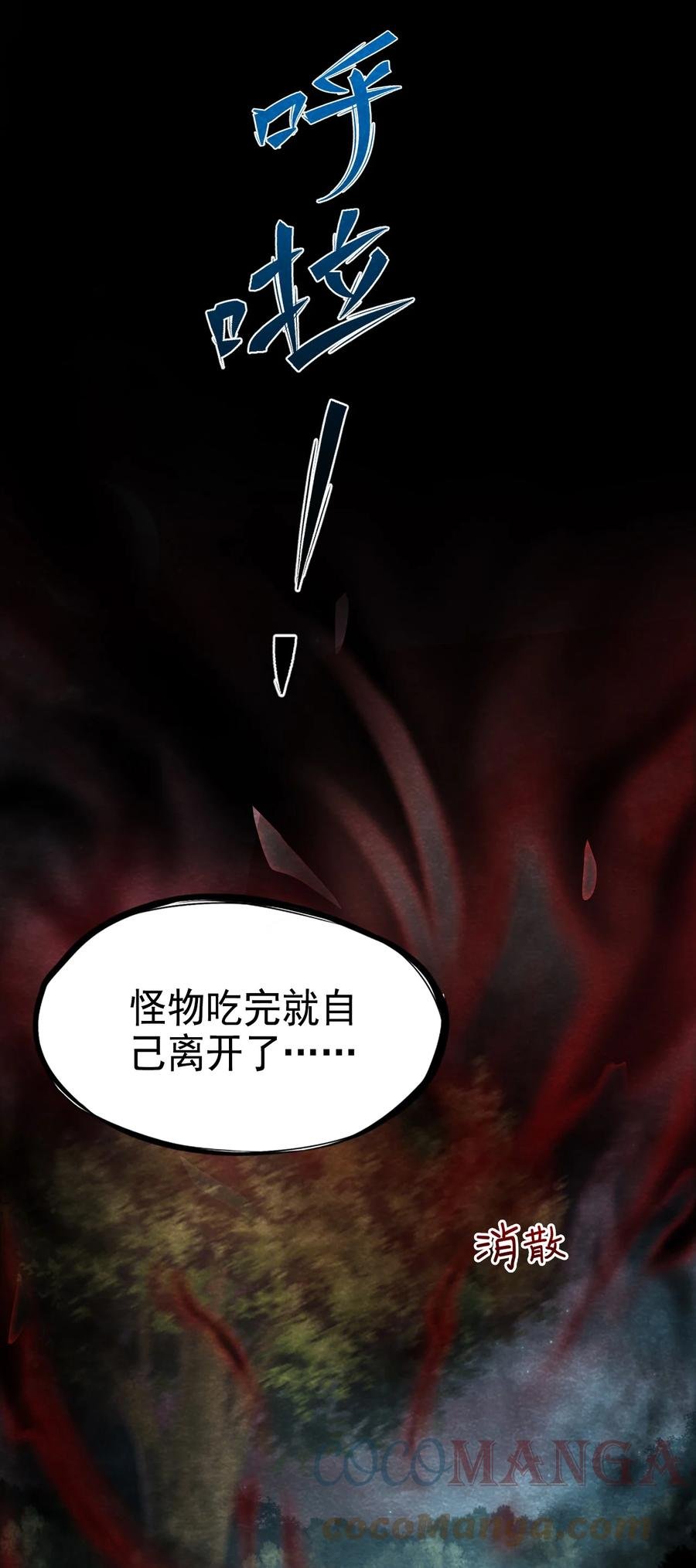 31 无声的村庄Ⅸ