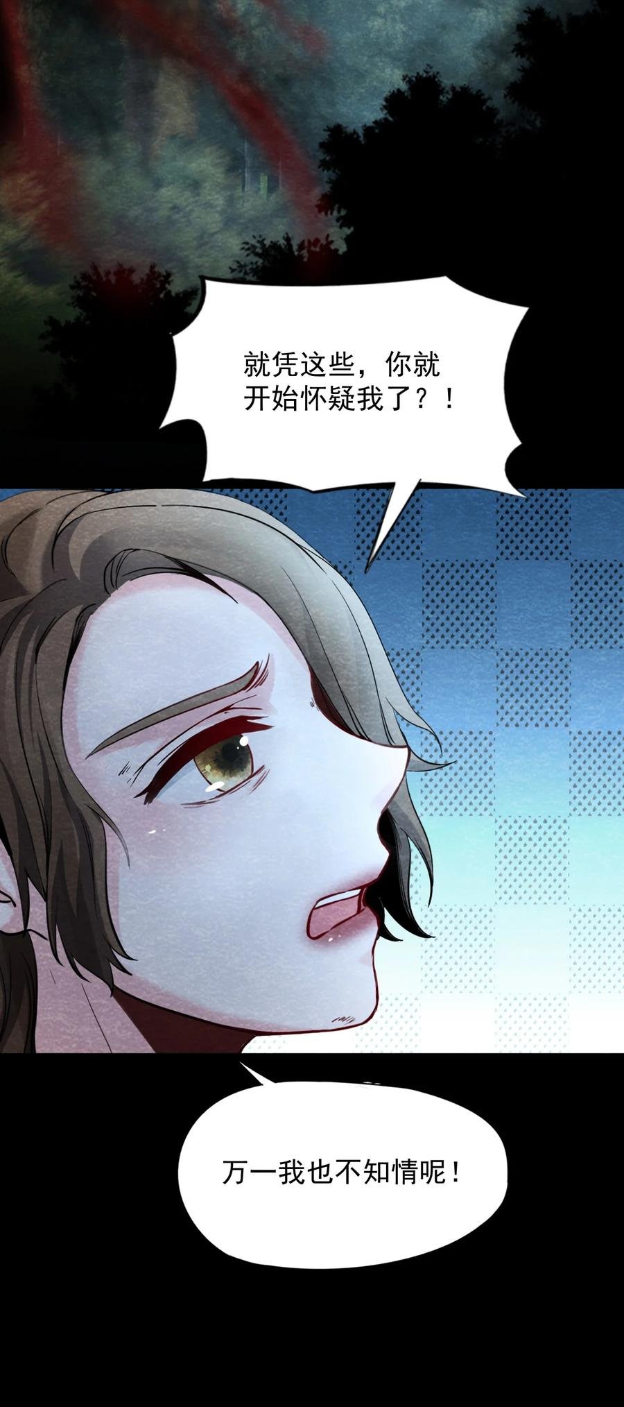 31 无声的村庄Ⅸ