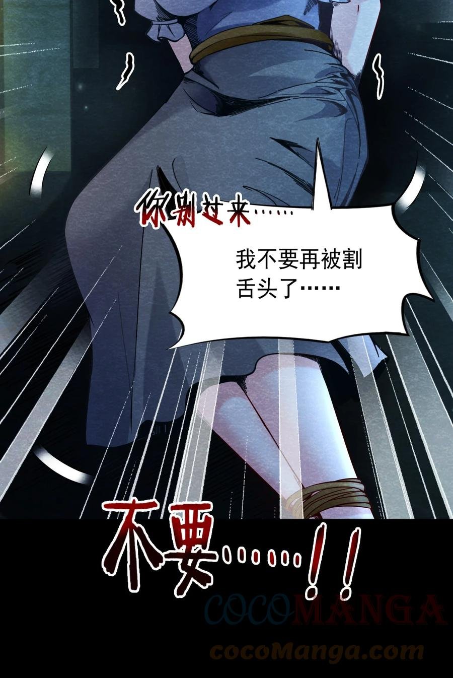 31 无声的村庄Ⅸ