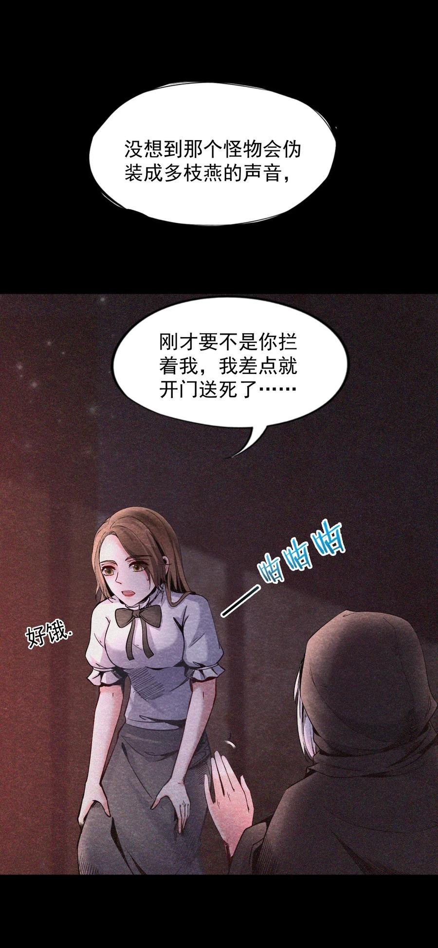 31 无声的村庄Ⅸ
