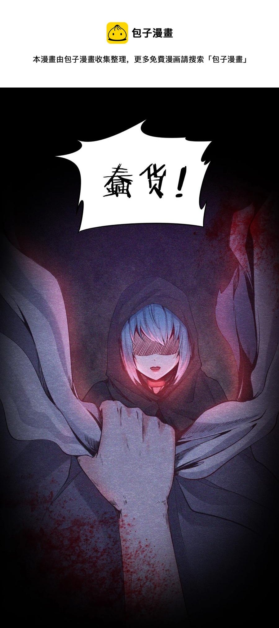 31 无声的村庄Ⅸ