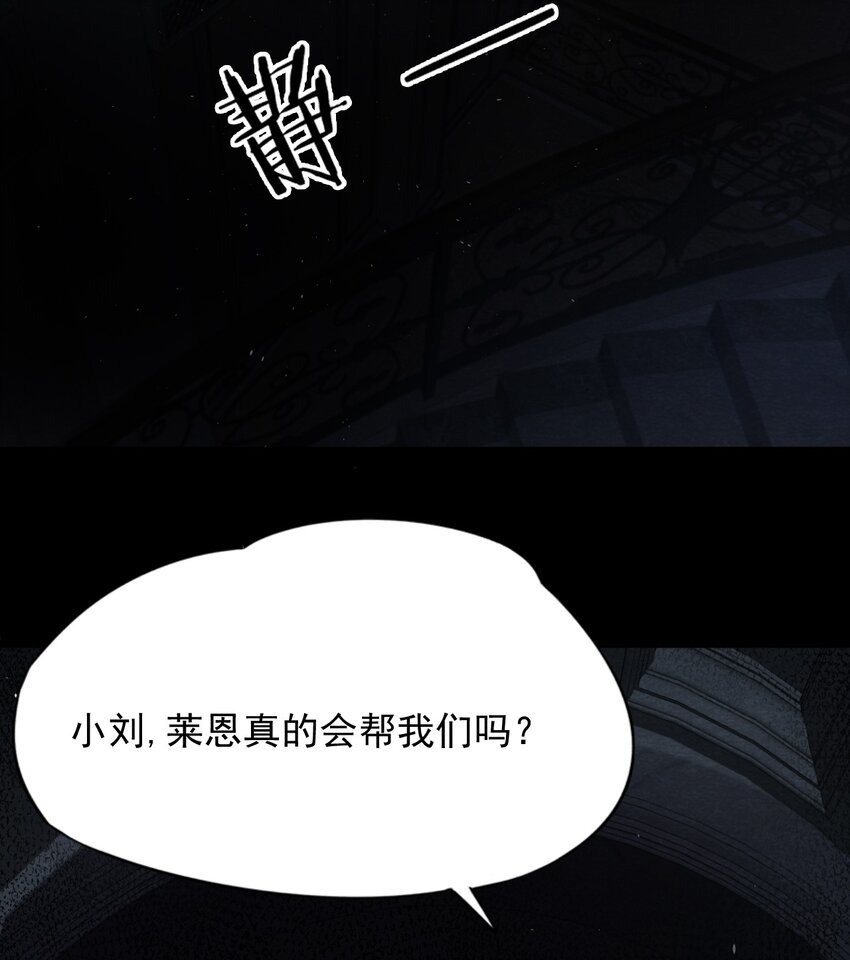06 洋馆惊魂夜Ⅵ