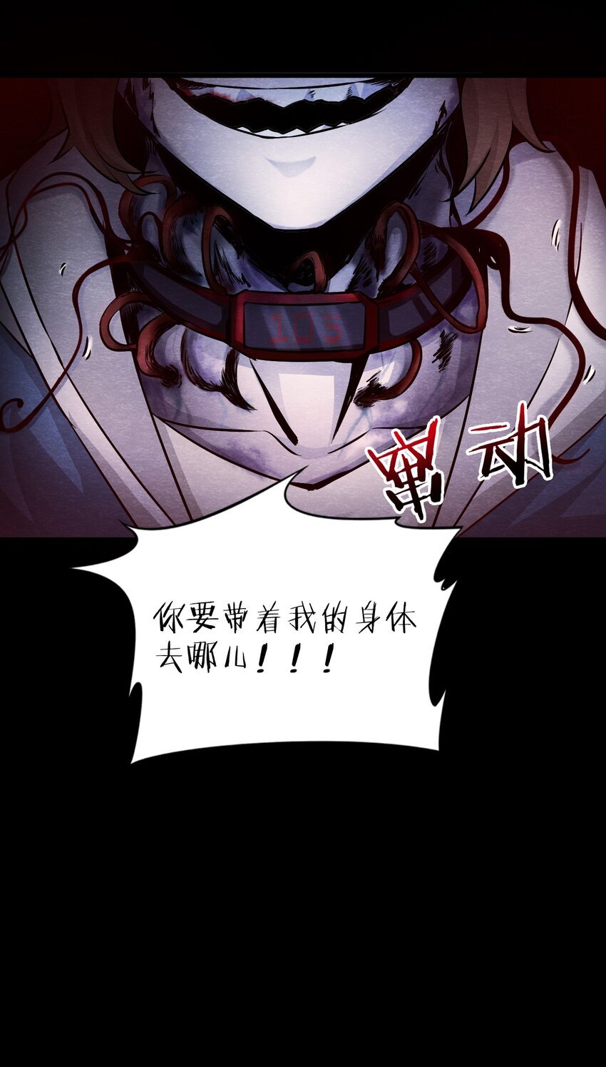 06 洋馆惊魂夜Ⅵ
