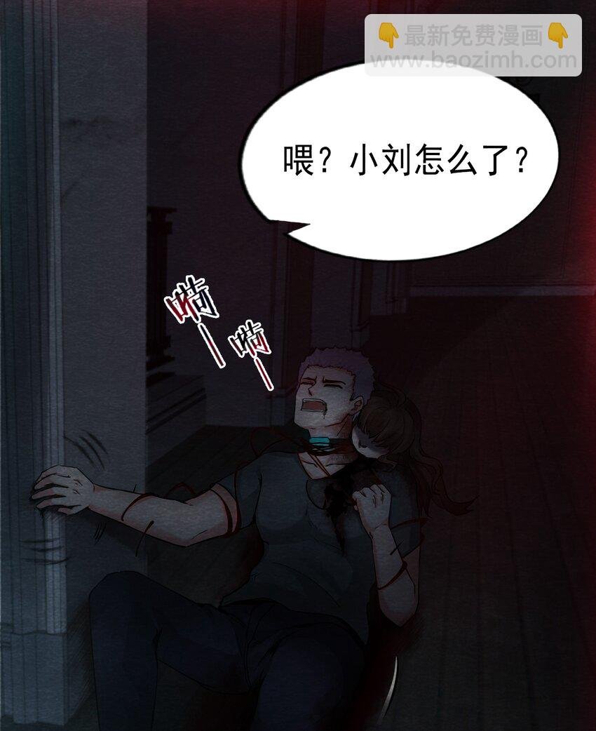 06 洋馆惊魂夜Ⅵ
