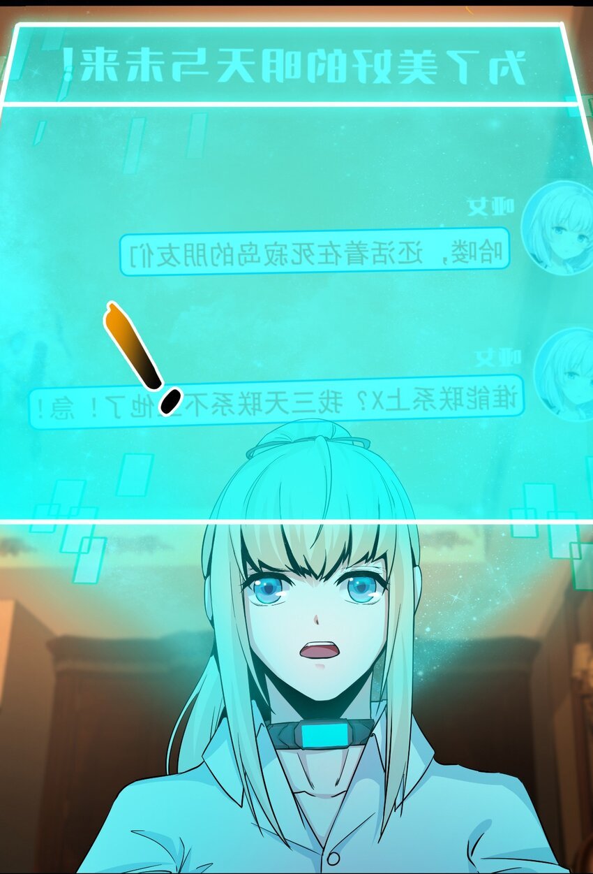 06 洋馆惊魂夜Ⅵ