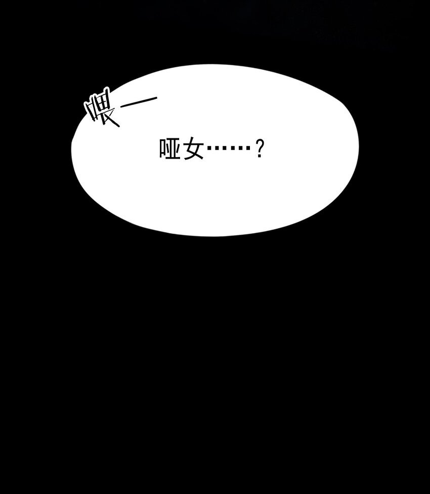 06 洋馆惊魂夜Ⅵ