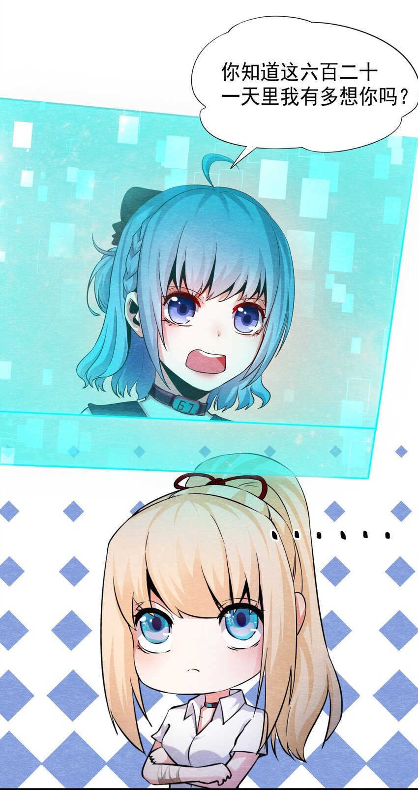 07 洋馆惊魂夜Ⅶ