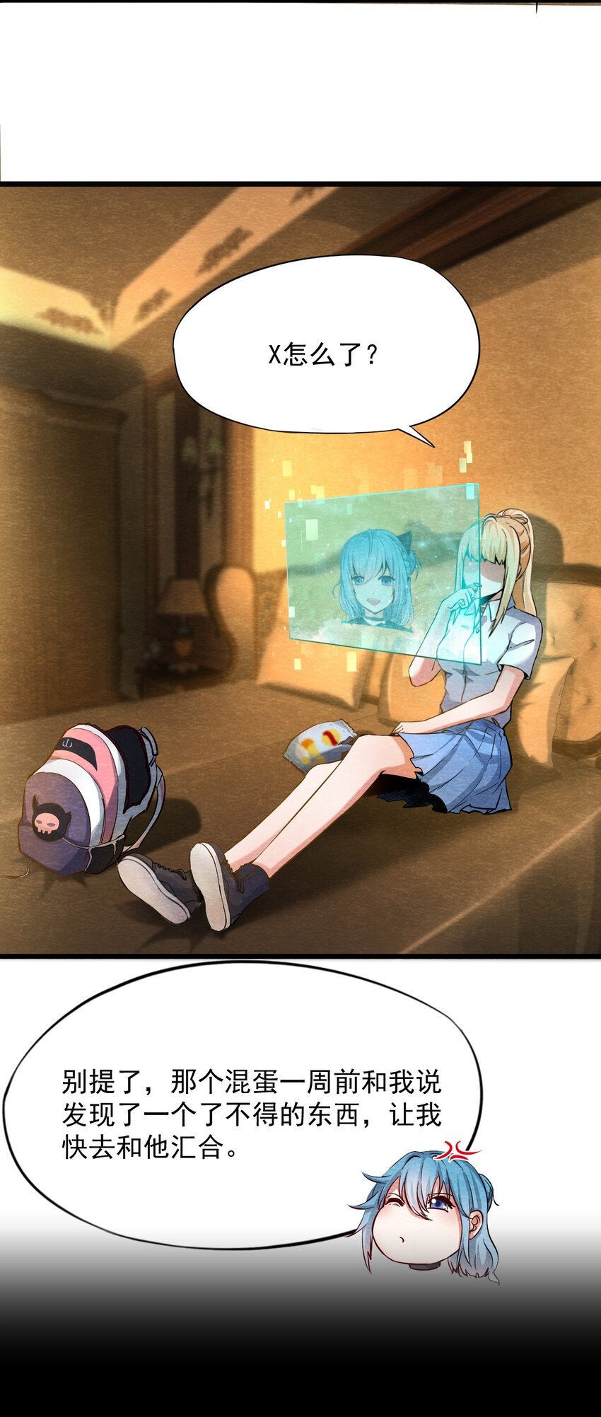 07 洋馆惊魂夜Ⅶ
