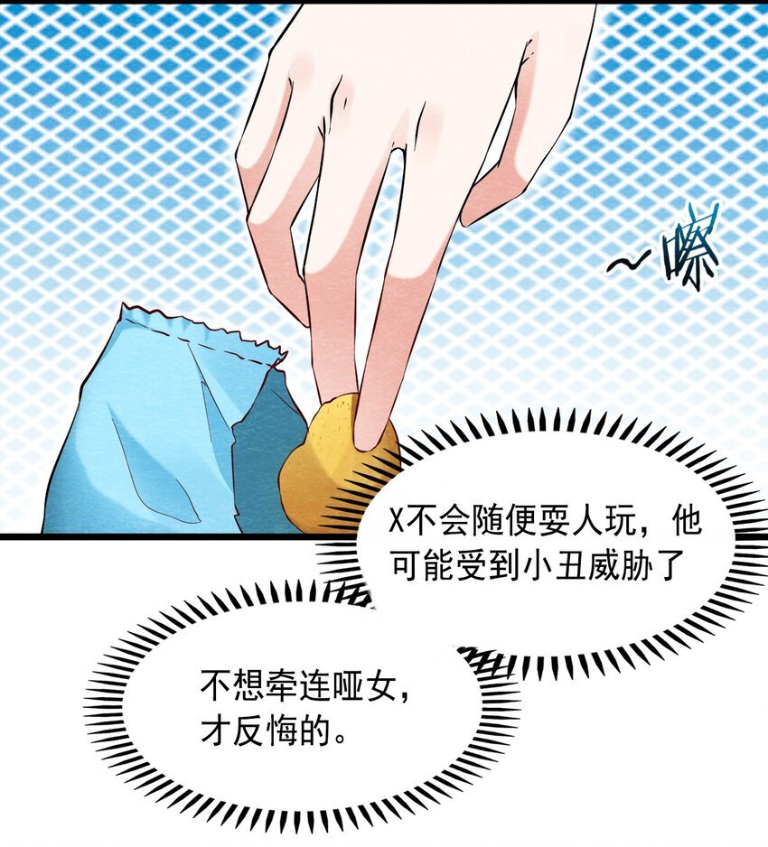 07 洋馆惊魂夜Ⅶ