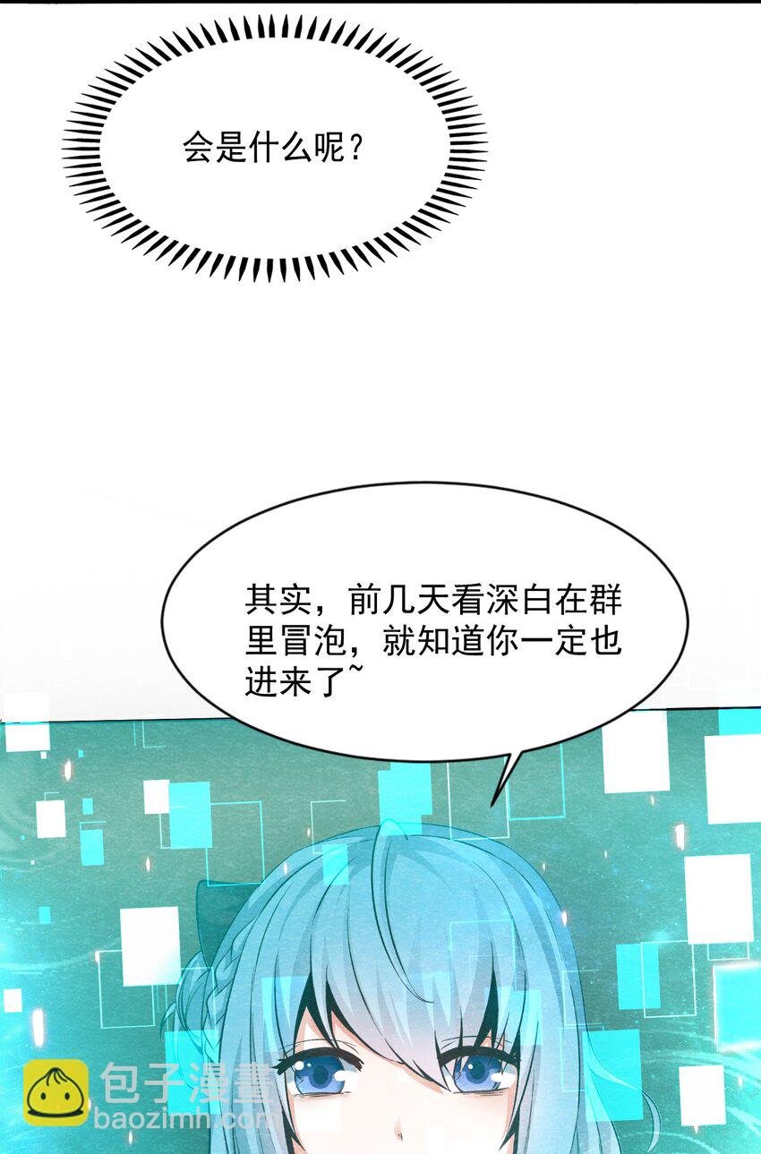 07 洋馆惊魂夜Ⅶ