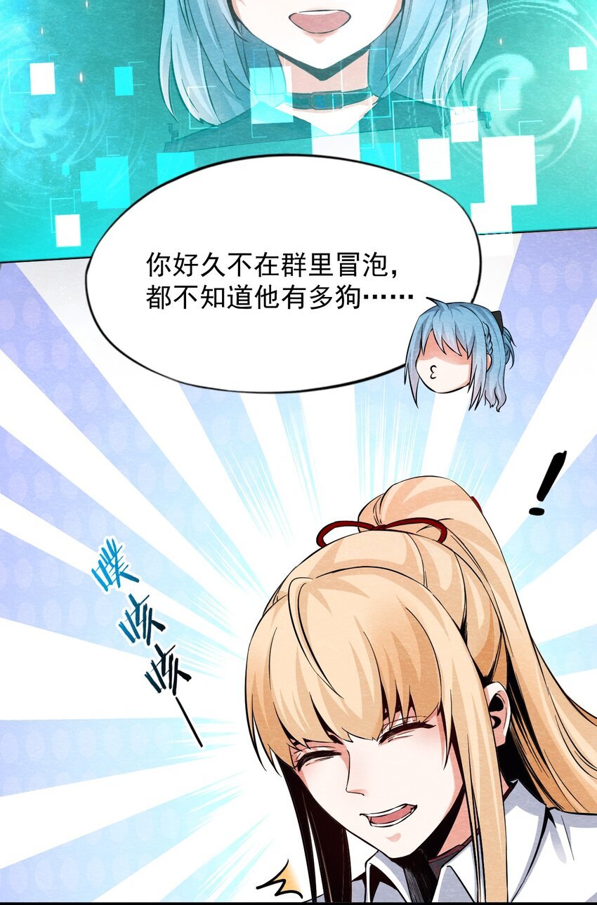 07 洋馆惊魂夜Ⅶ