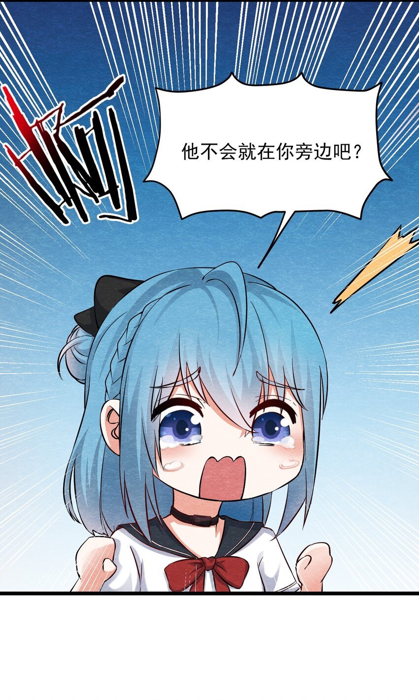 07 洋馆惊魂夜Ⅶ