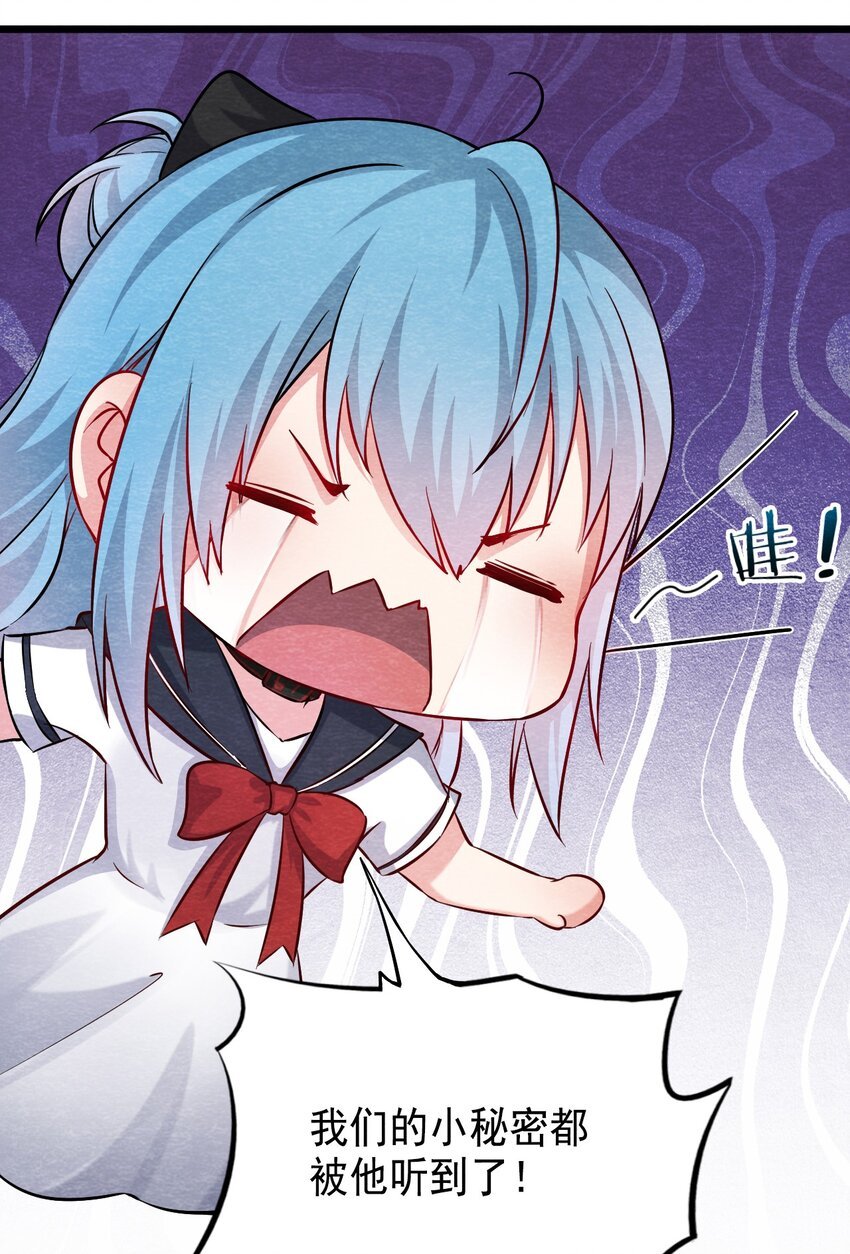 07 洋馆惊魂夜Ⅶ