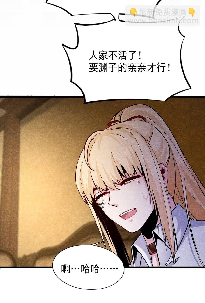 07 洋馆惊魂夜Ⅶ