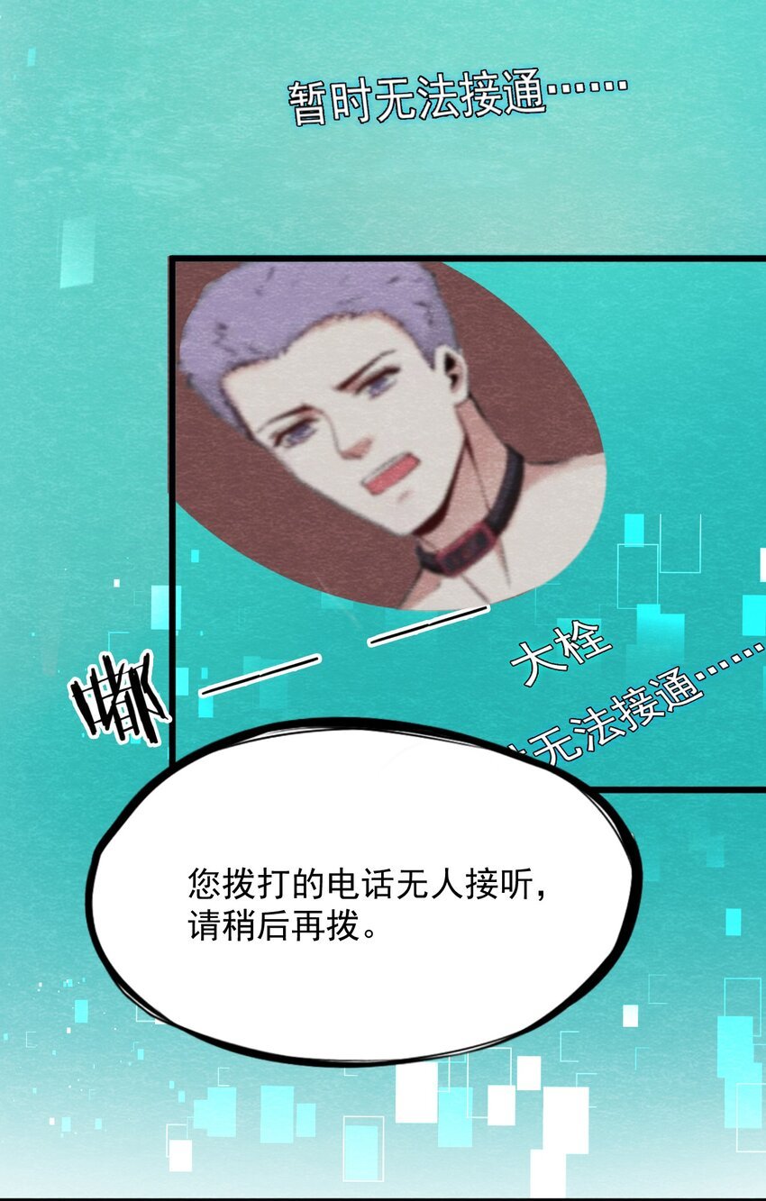 07 洋馆惊魂夜Ⅶ