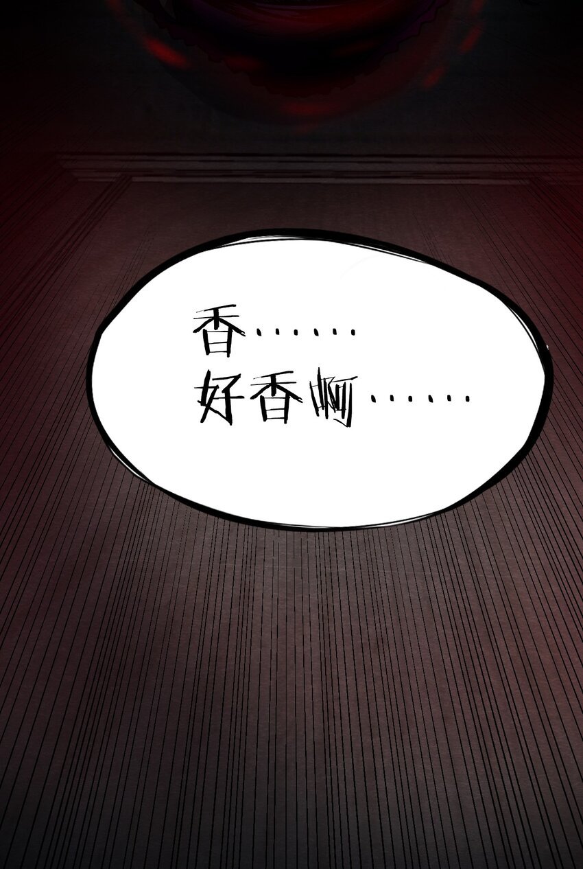 07 洋馆惊魂夜Ⅶ