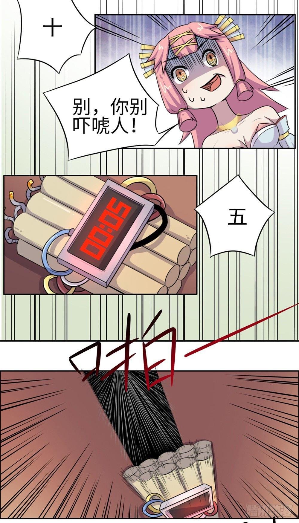 第14话