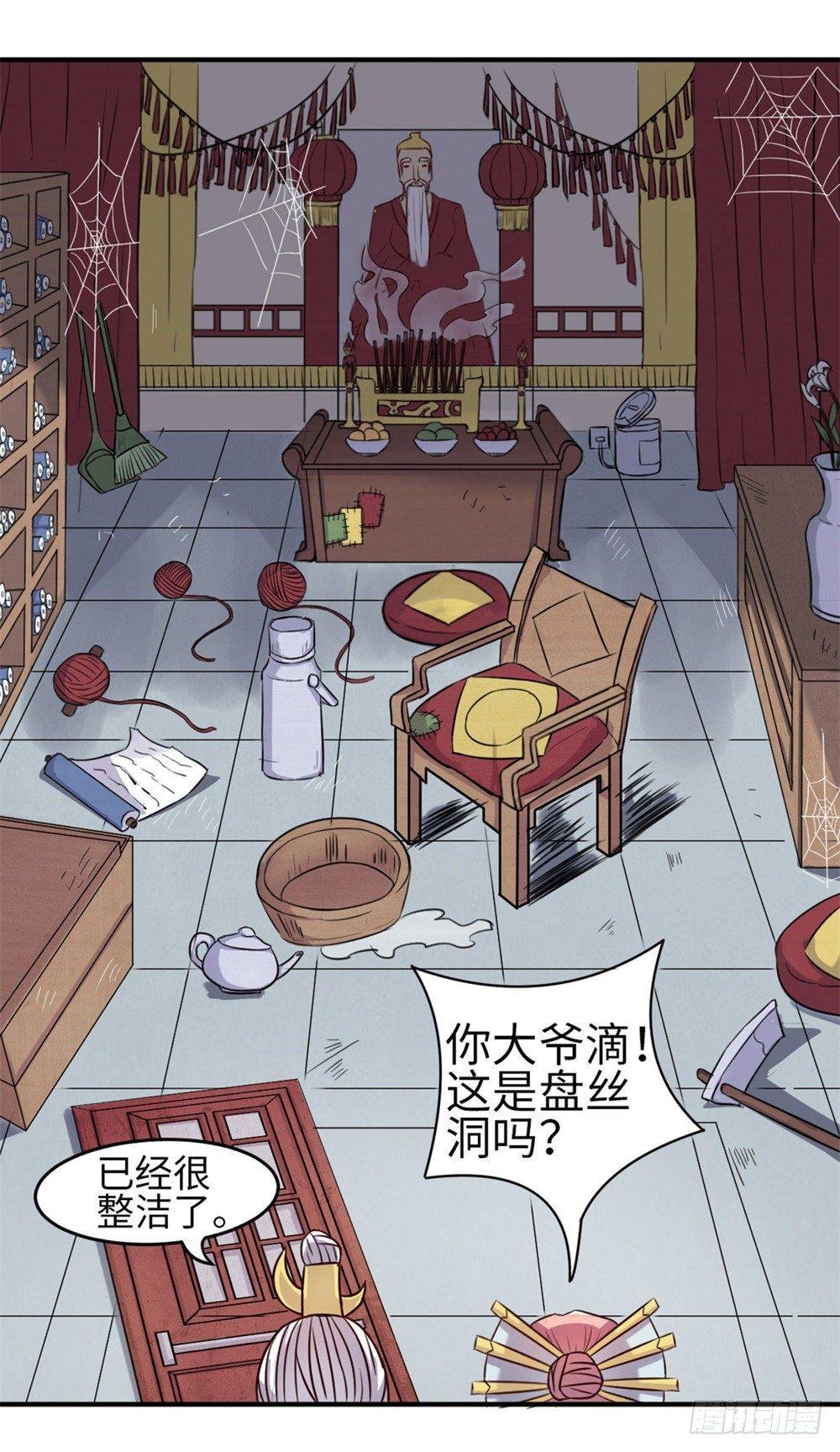 第15话