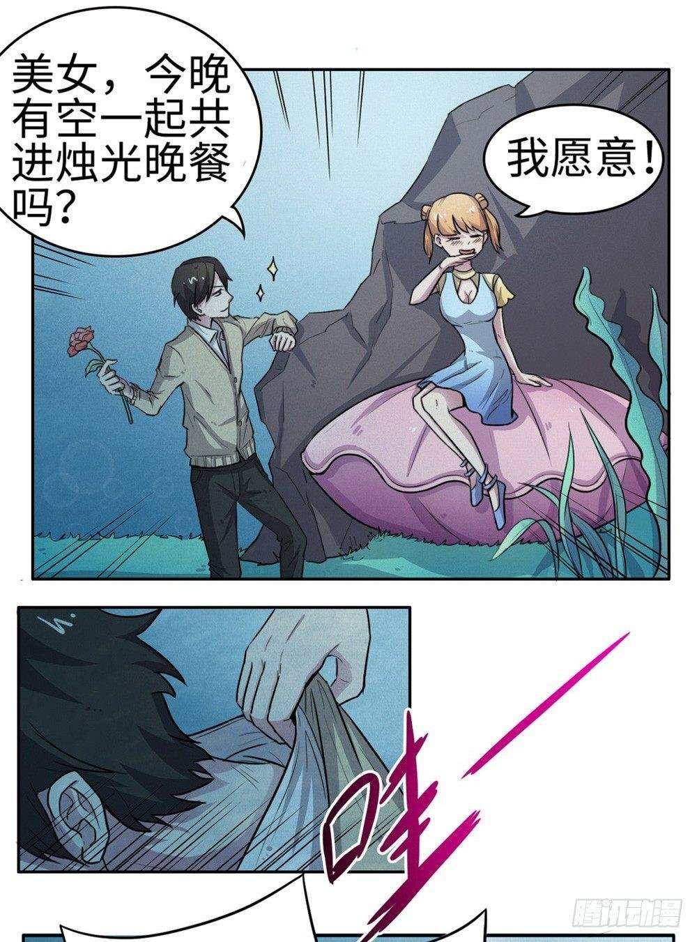 第16话