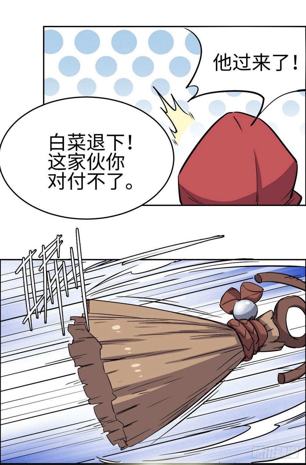 第23话