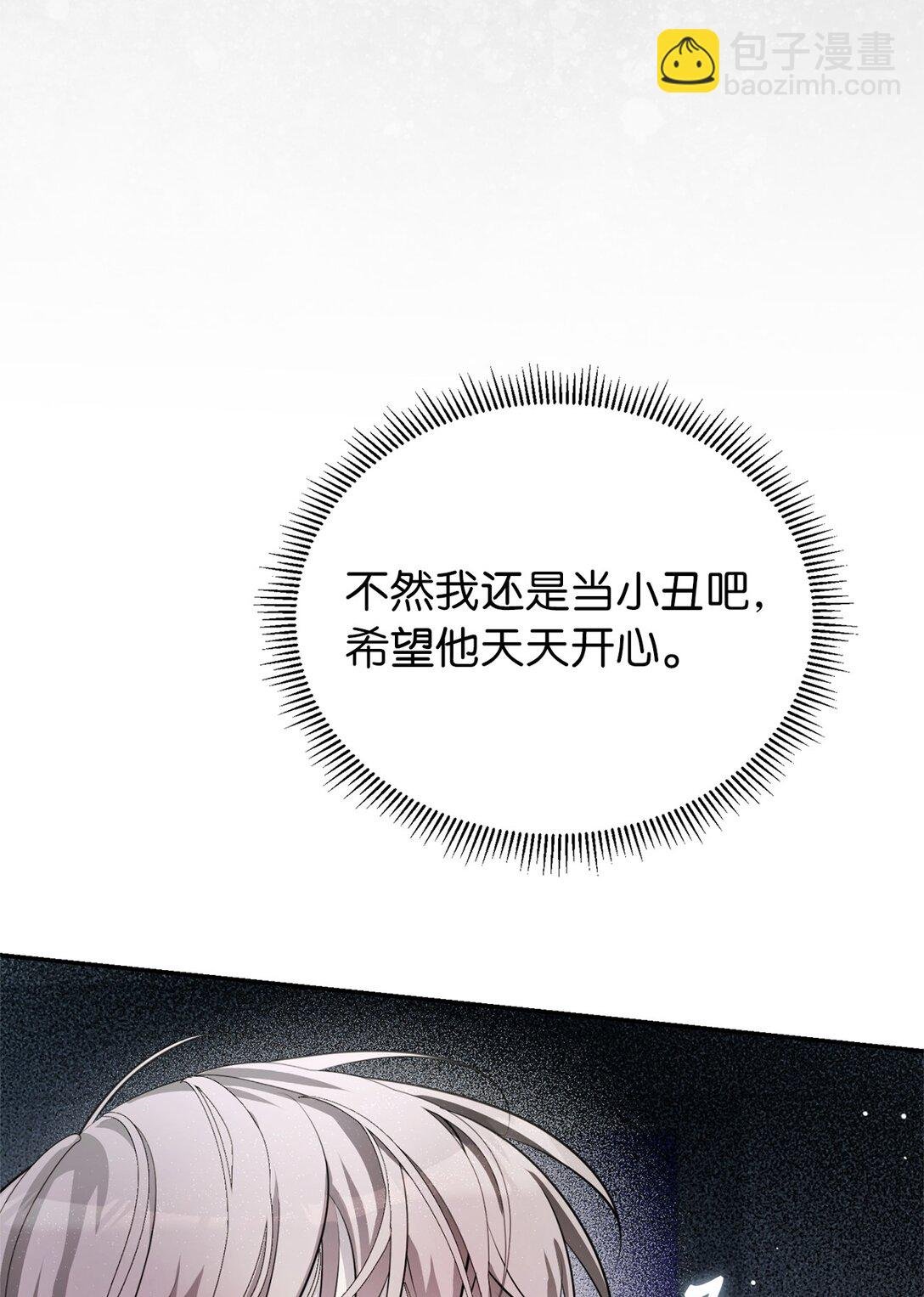 07 毫无地位