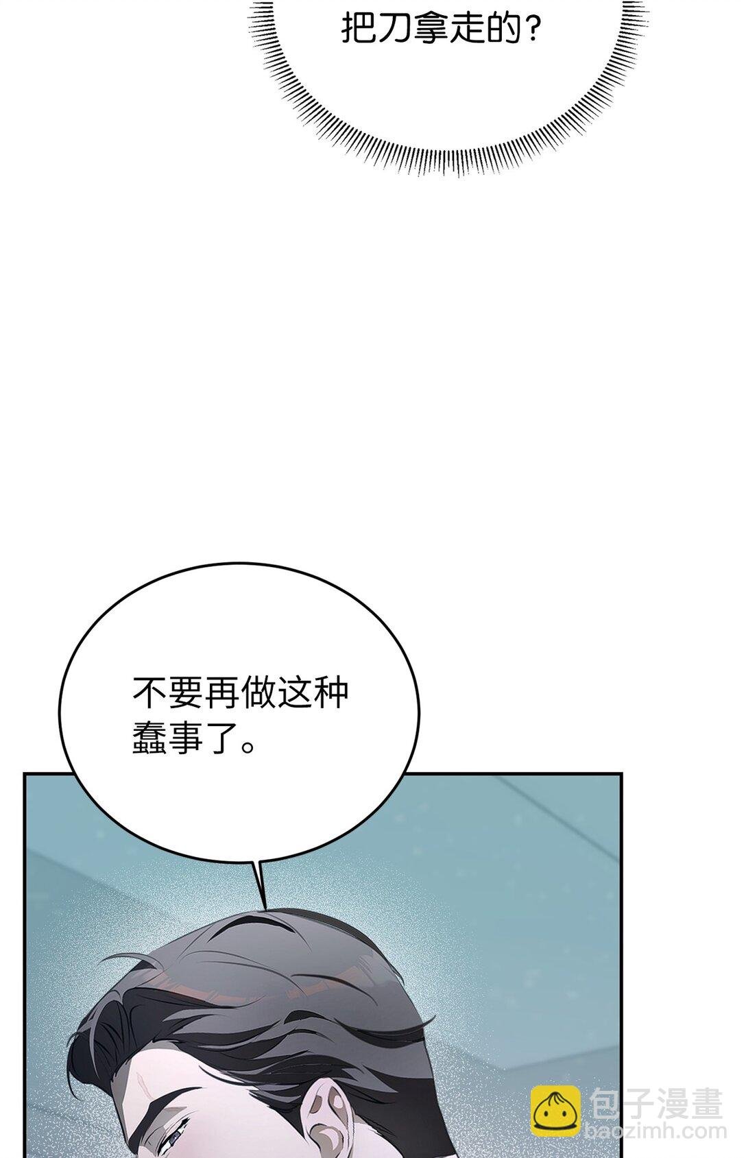 07 毫无地位