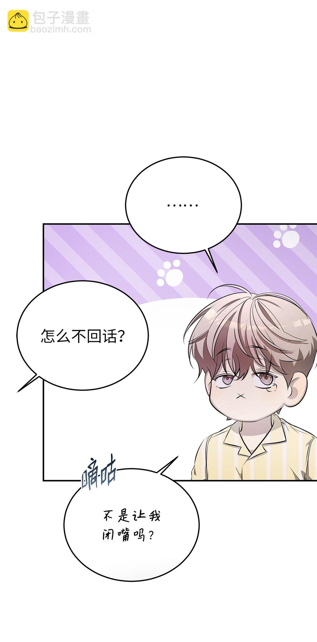 07 毫无地位