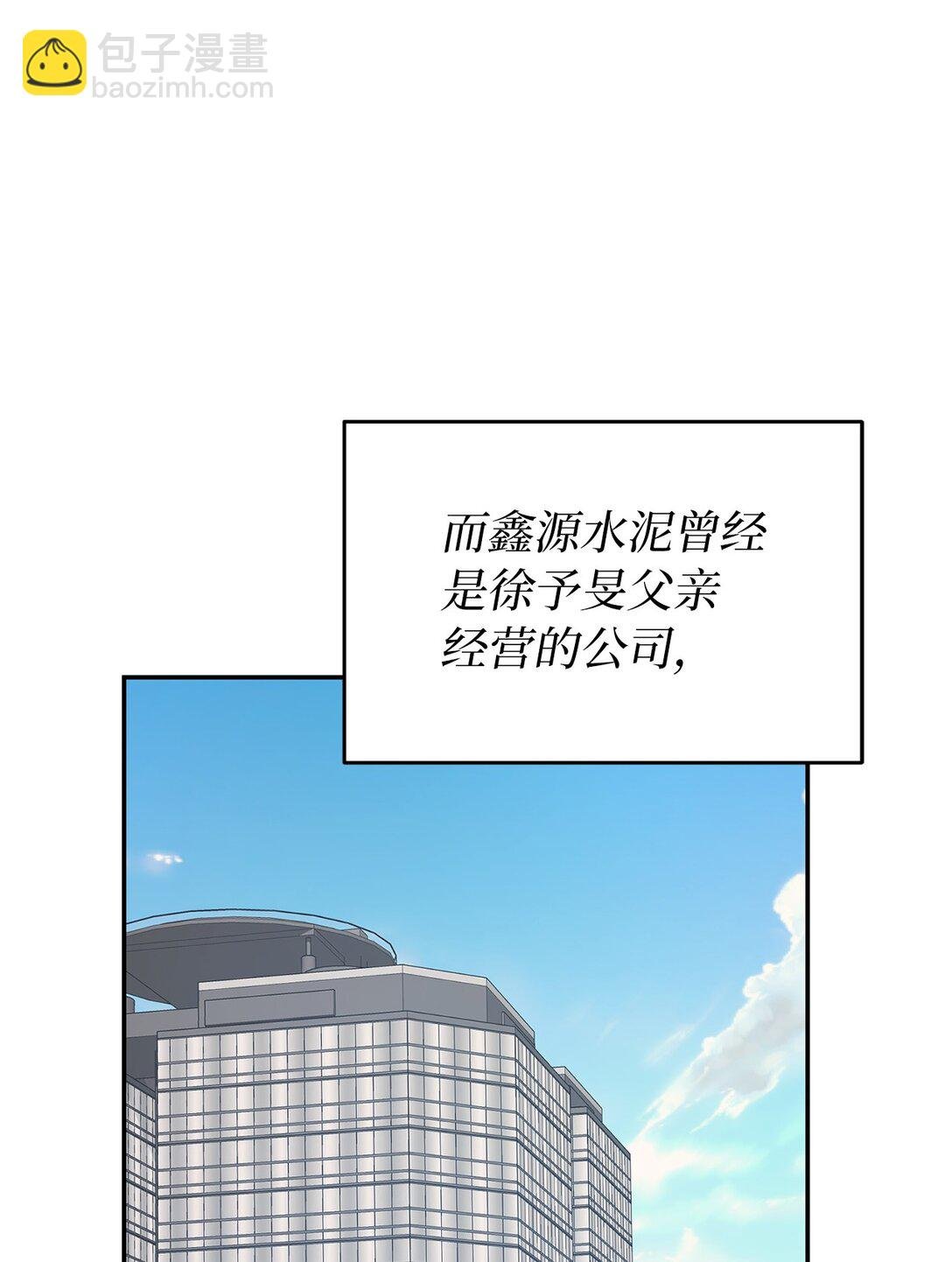06 以死相逼