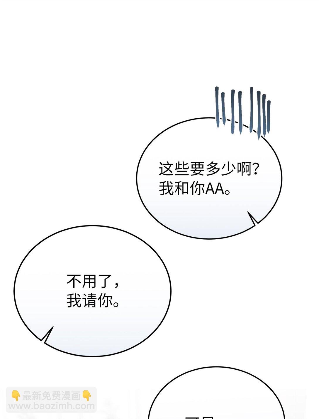 06 以死相逼