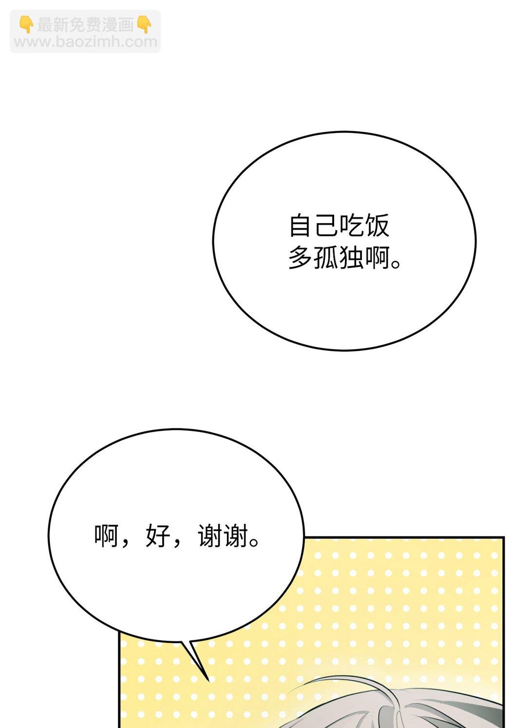 06 以死相逼
