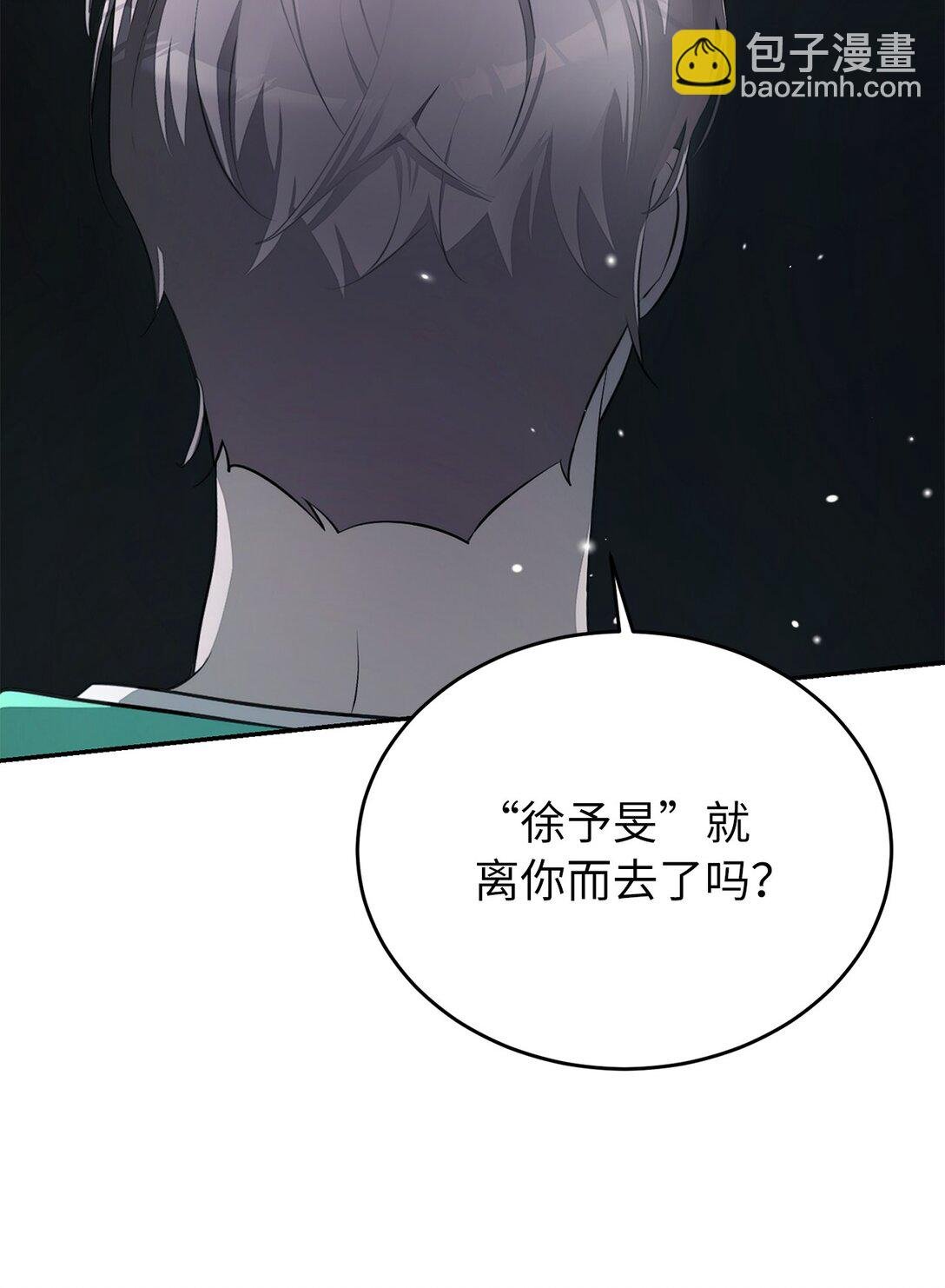 05 一个不回家的人