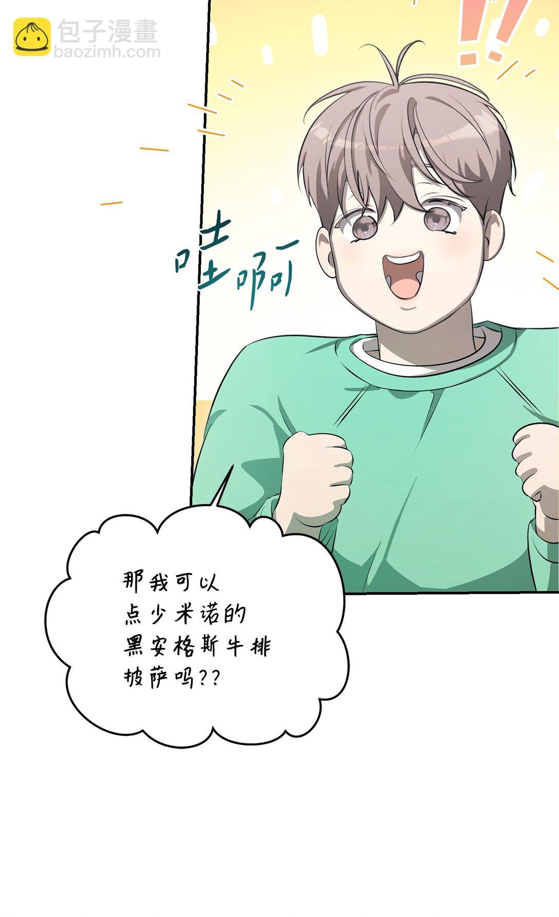05 一个不回家的人
