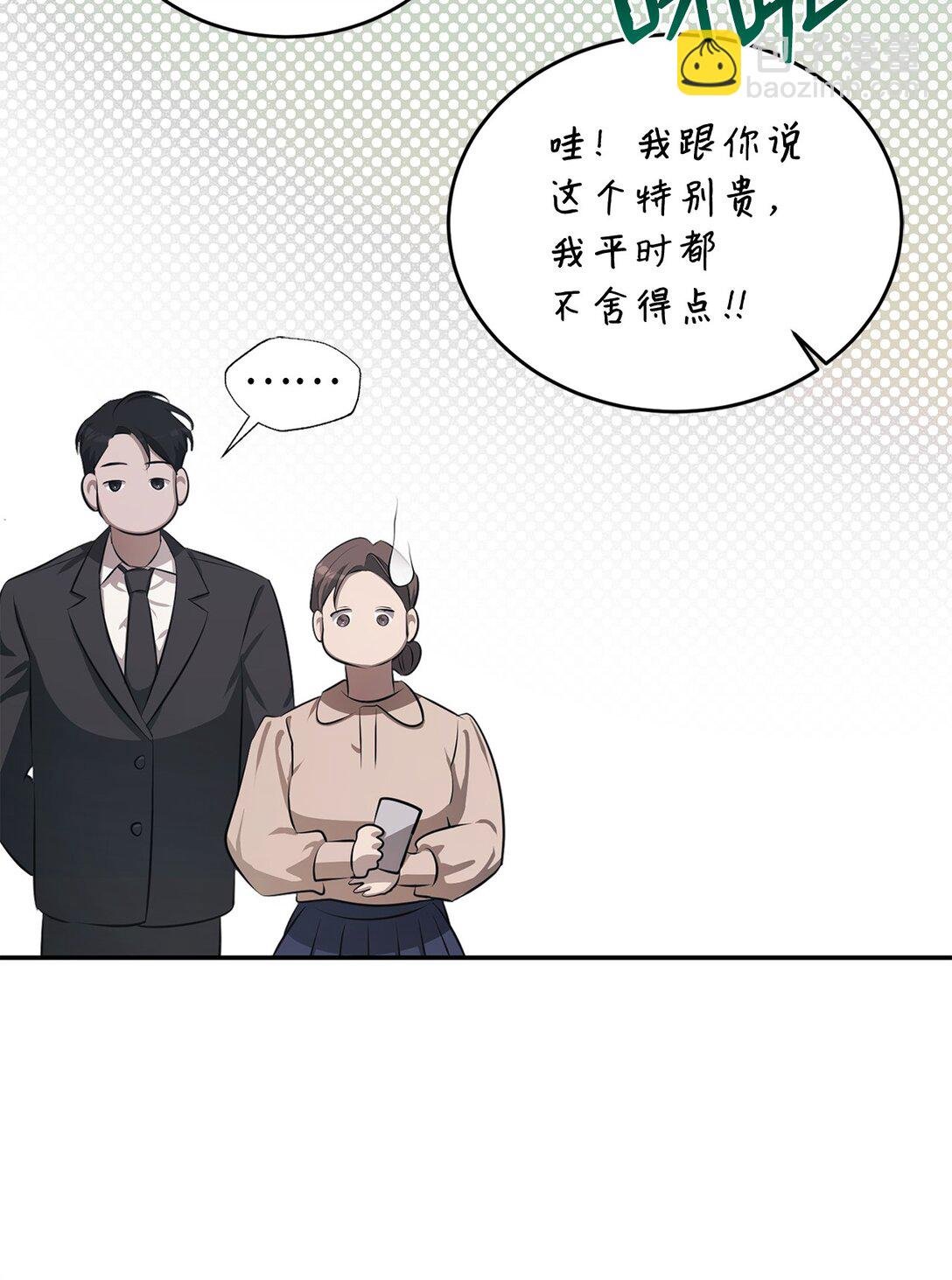 05 一个不回家的人