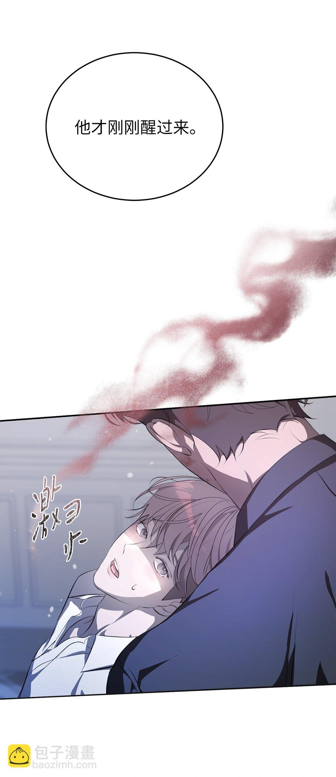 03 确诊为有病