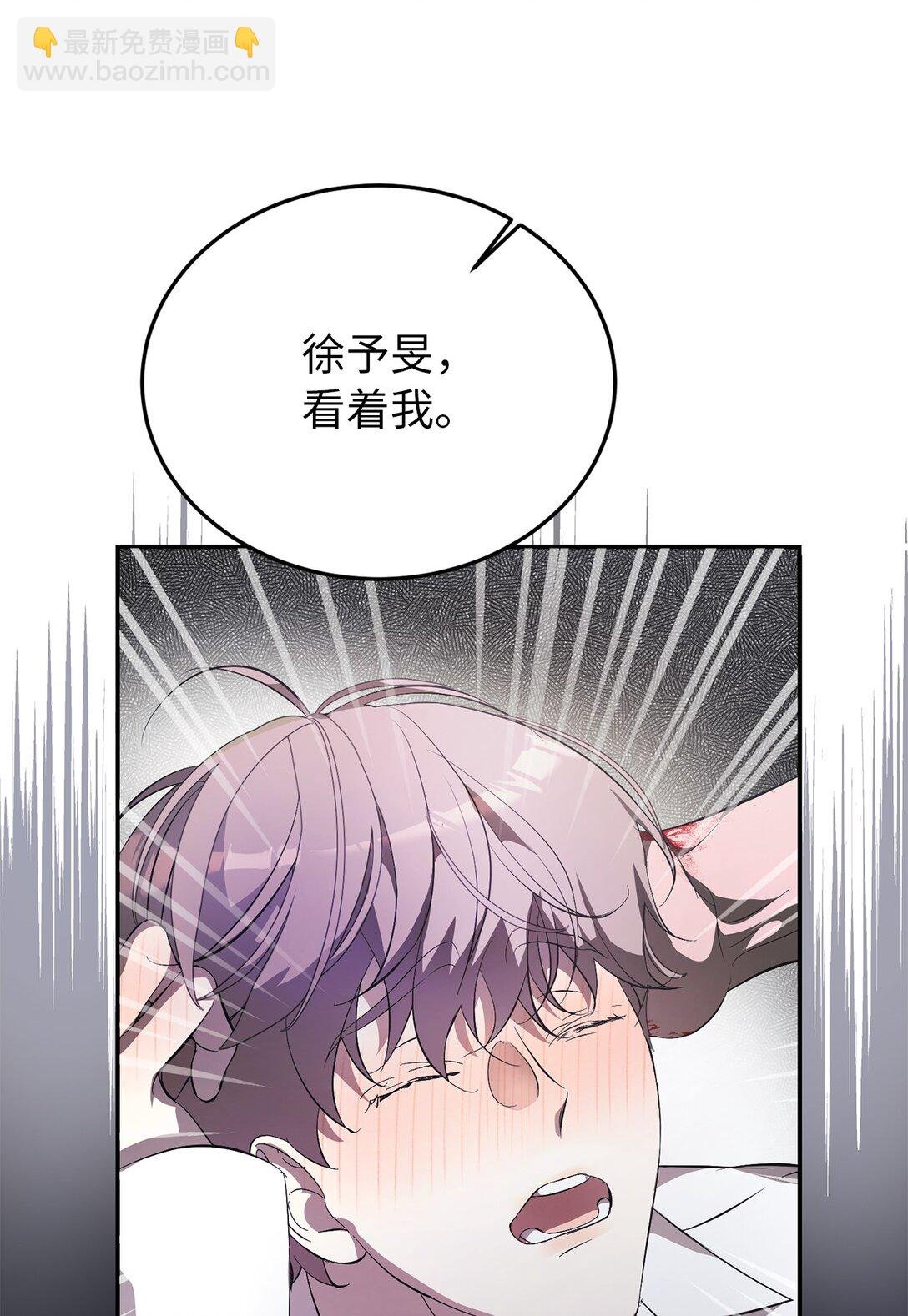 03 确诊为有病