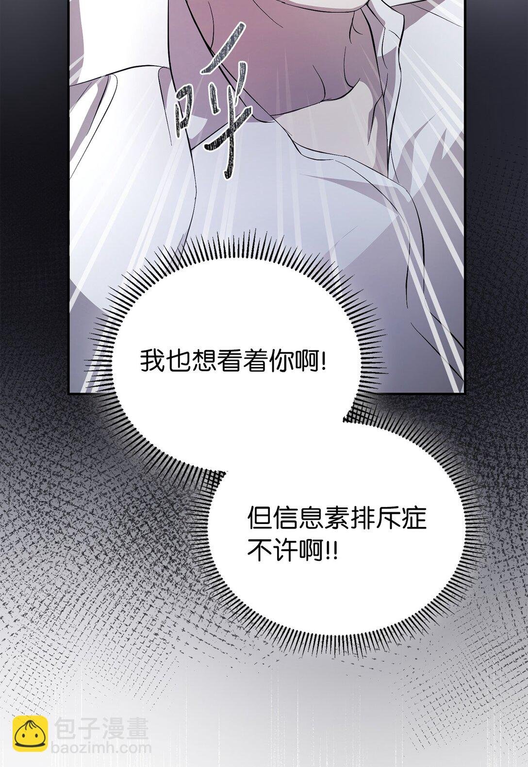 03 确诊为有病