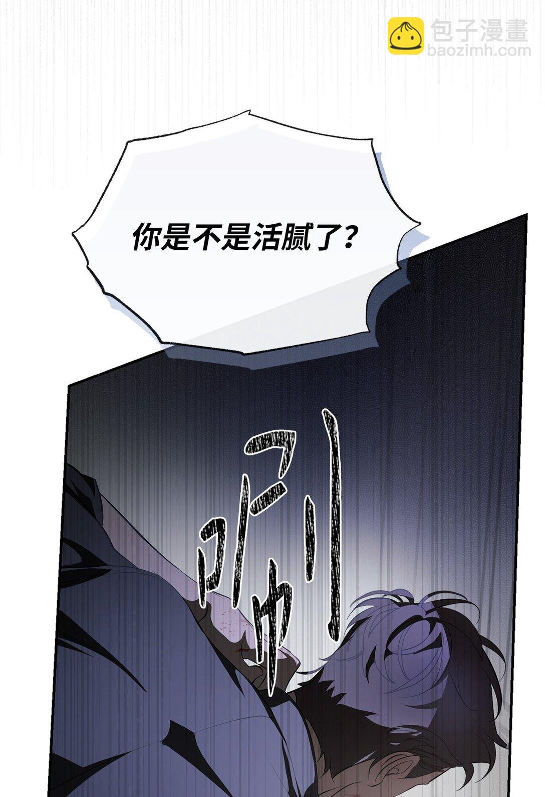 03 确诊为有病
