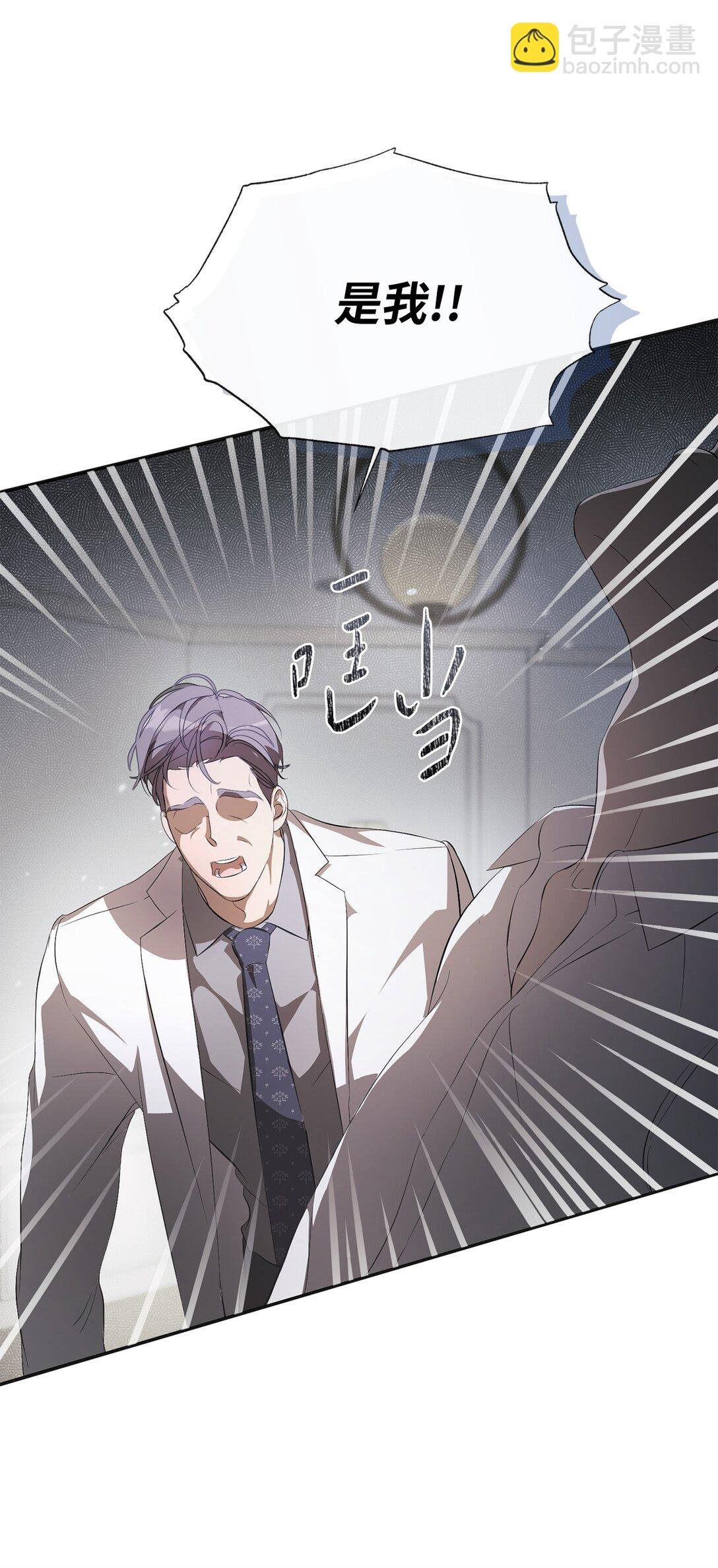 03 确诊为有病