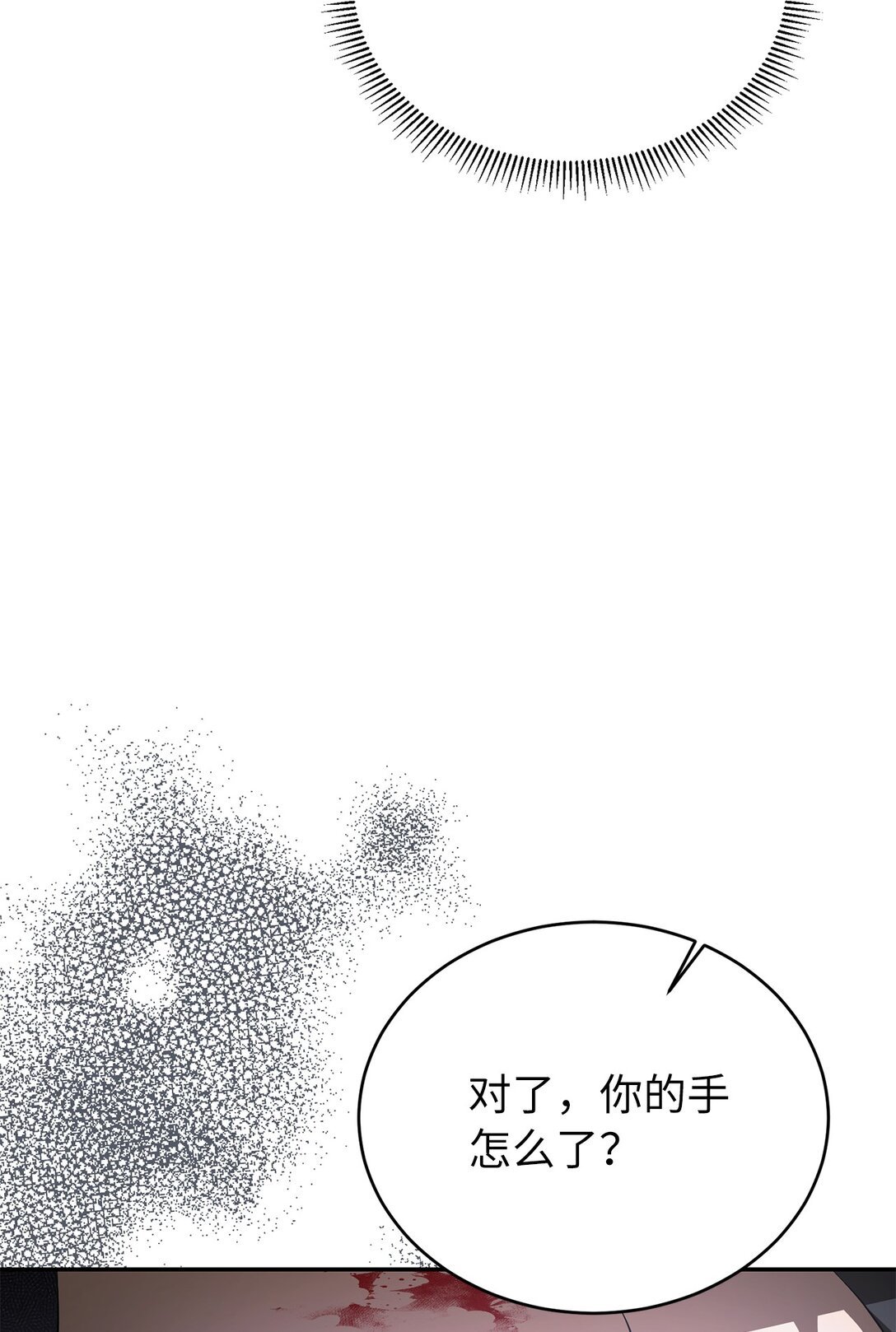 03 确诊为有病