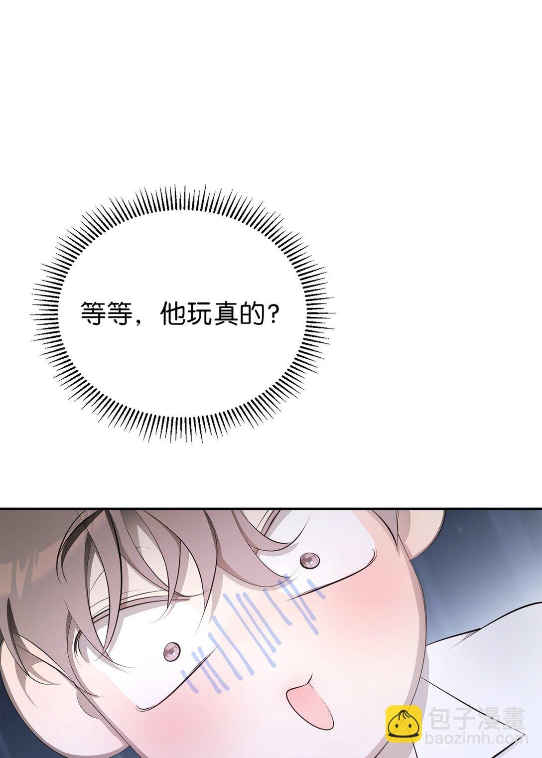 03 确诊为有病