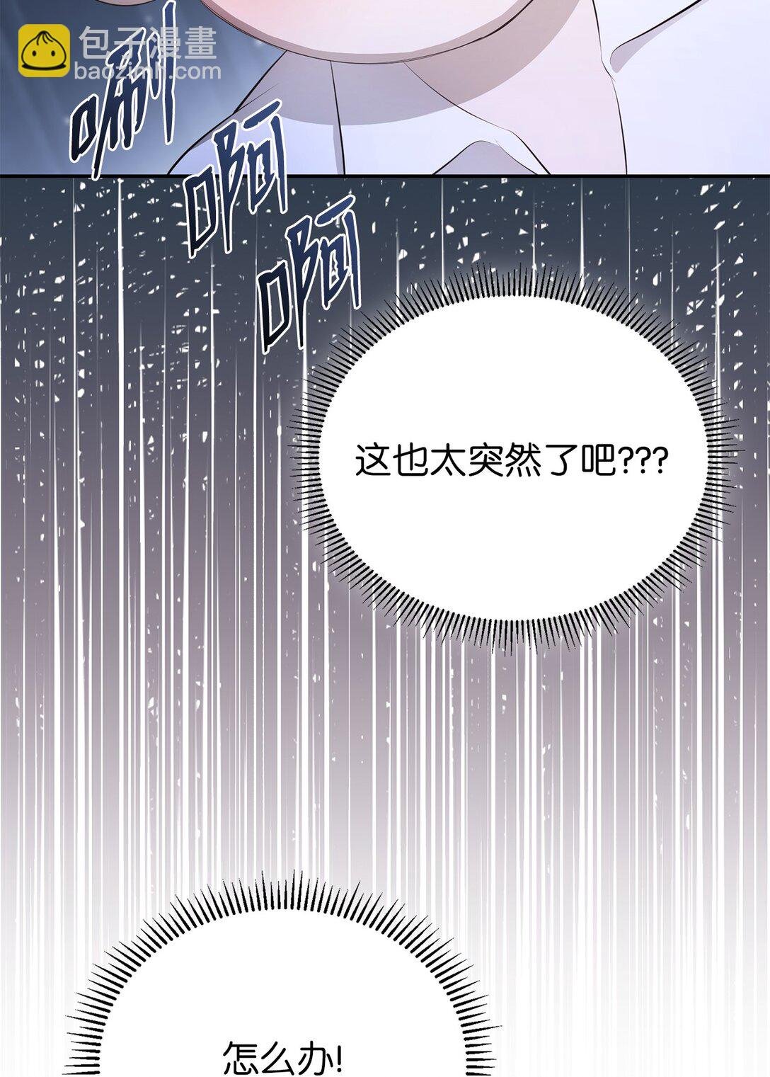 03 确诊为有病