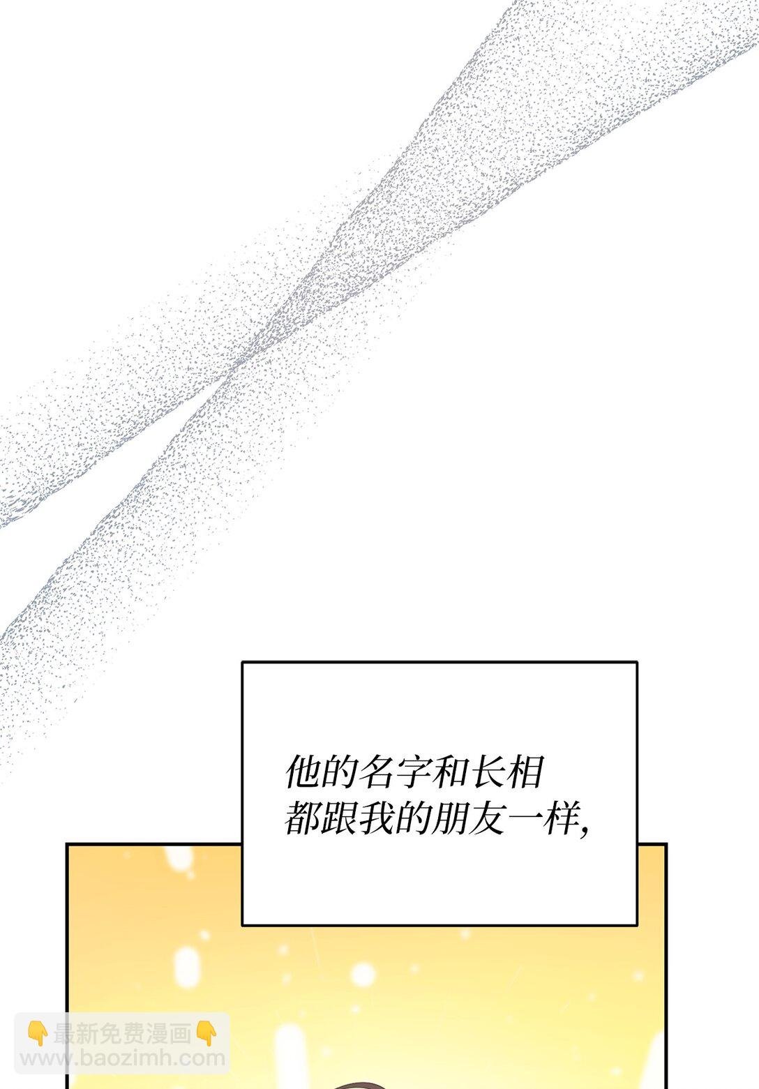 03 确诊为有病
