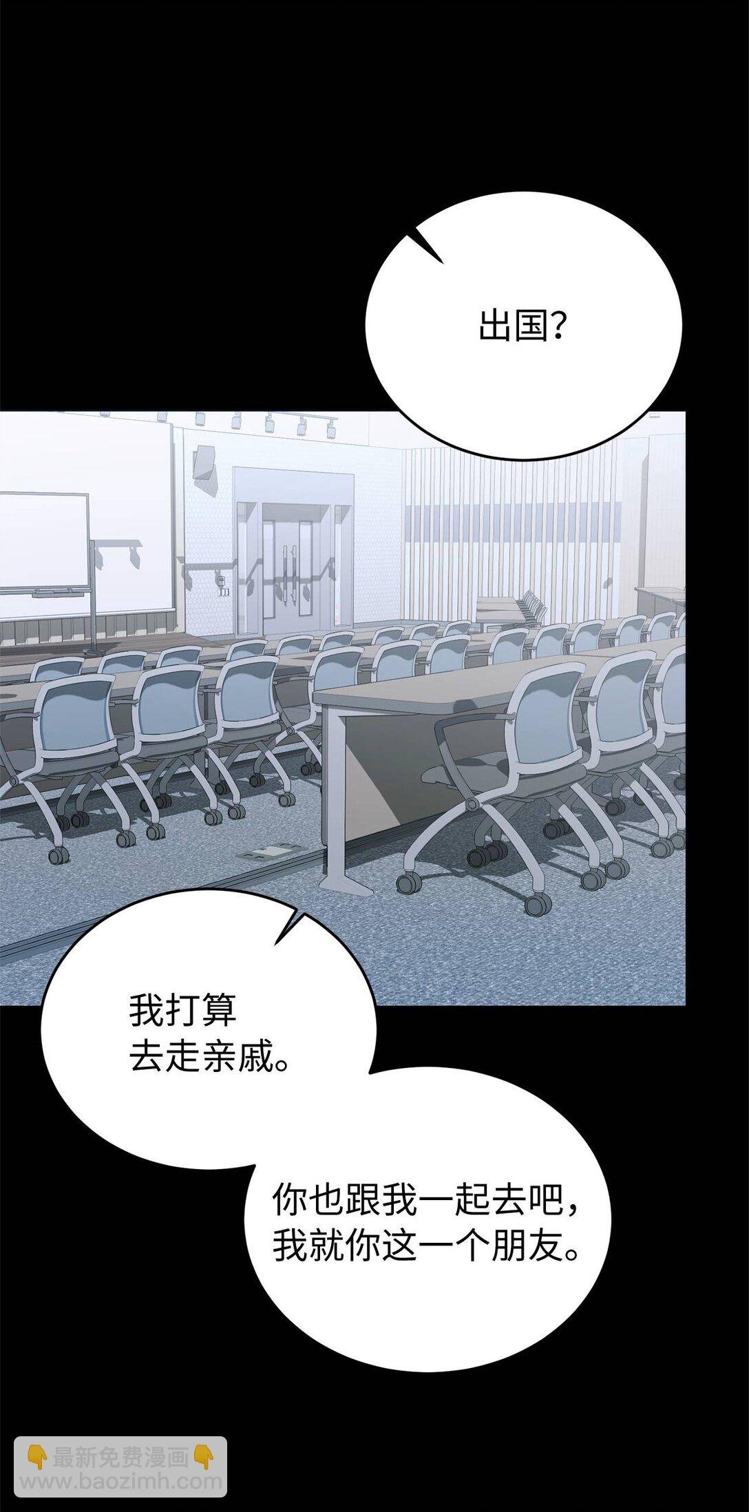 02 年少恩怨